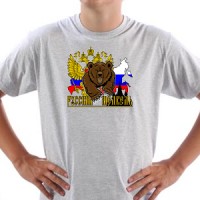  Ruski medved