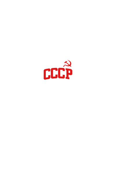 SSSR