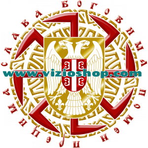 Slava Bogovima, pomen precima!
