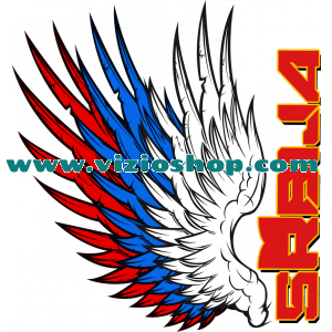 Srbija