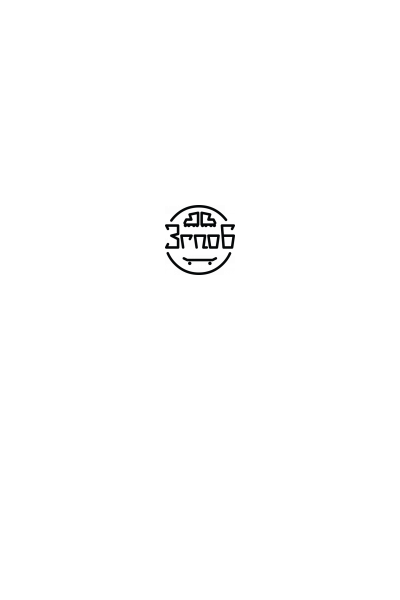 Zglob 