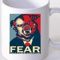 Šolja FEAR