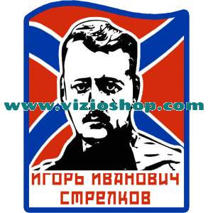 Igor Strelkov