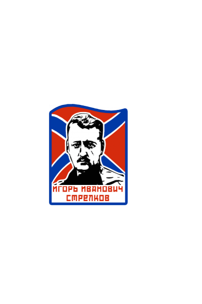 Igor Strelkov
