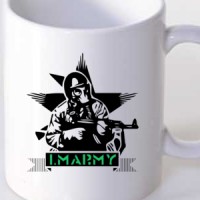  Im army