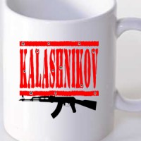 Šolja Kalashnikov