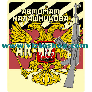 Kalašnjikov