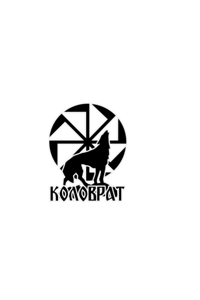 Kolovrat