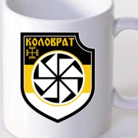 Šolja Kolovrat