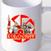 Šolja Kolovrat