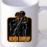 Šolja Never Give Up