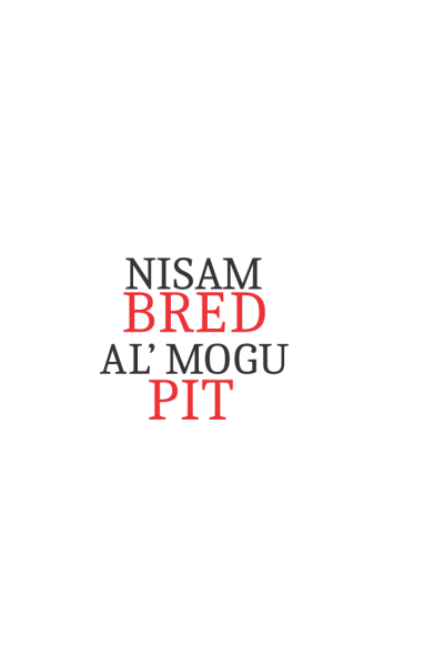 Nisam Brad al' mogu pit