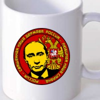  Putin