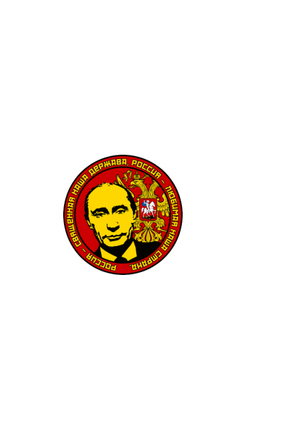 Putin