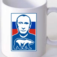 Šolja Putin Medved