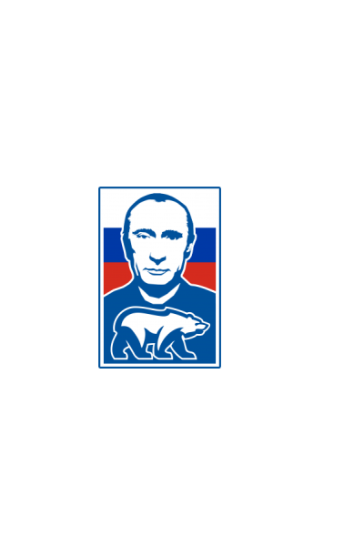 Putin Medved