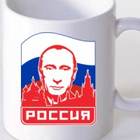 Šolja Putin Moskva