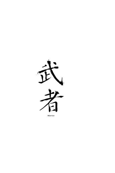Ratnik