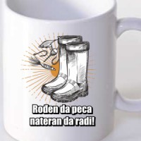  Rođen da peca