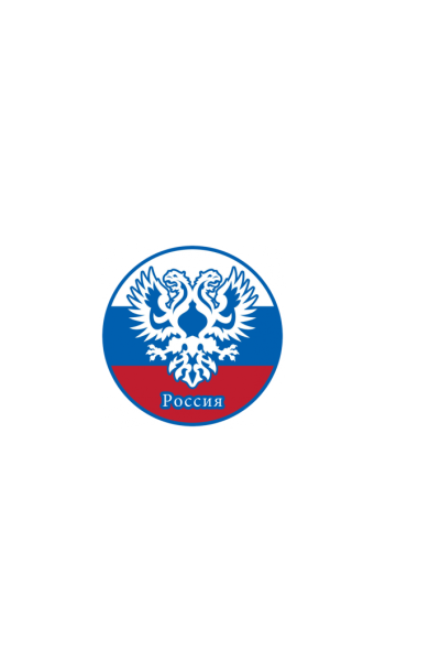 Rusija