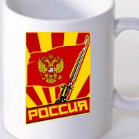 Šolja Rusija Bajonet