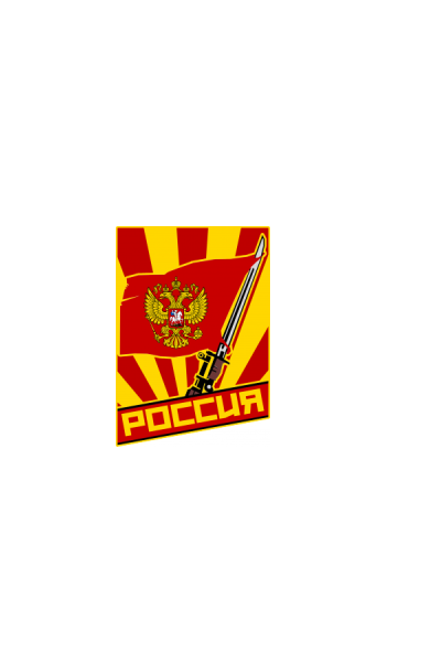 Rusija Bajonet