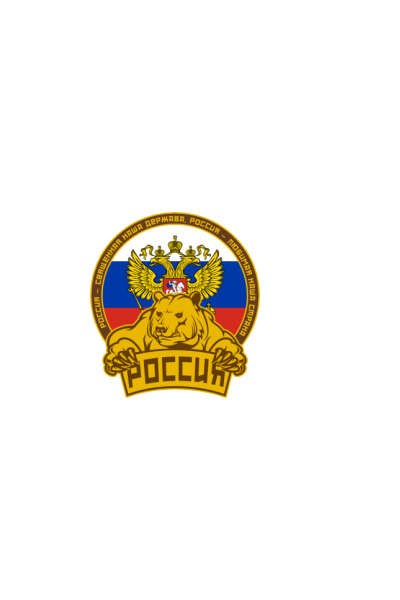Ruski medved