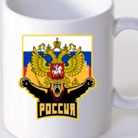 Šolja Ruski medved