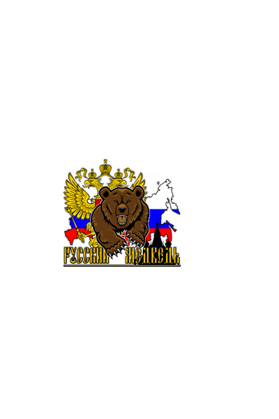 Ruski medved