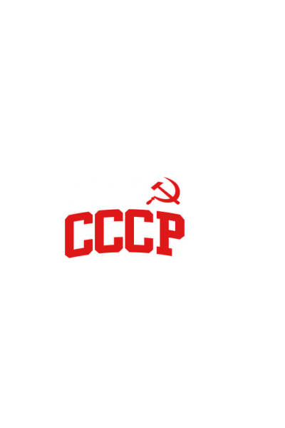 SSSR