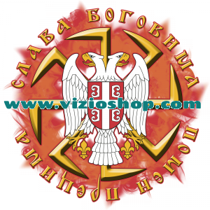 Slava Bogovima, pomen precima II