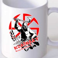 Šolja Slovenski ratnik