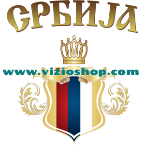 Srbija Grb