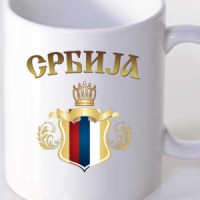 Šolja Srbija Grb