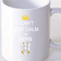  Srbin