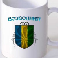  Vojvodina