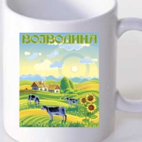Šolja Vojvodina