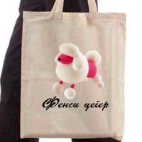 Shopping bag Ceger 009 - Shopping Bags