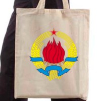 Shopping bag Yugoslavia
