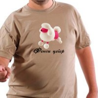 T-shirt Ceger 009 - Shopping Bags