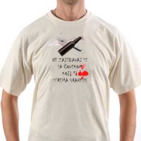 T-shirt Do Not Fuck With Man