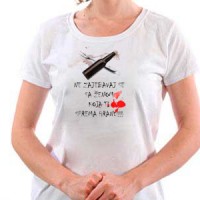 T-shirt Do Not Fuck With Woman