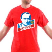 T-shirt In Putin I trust